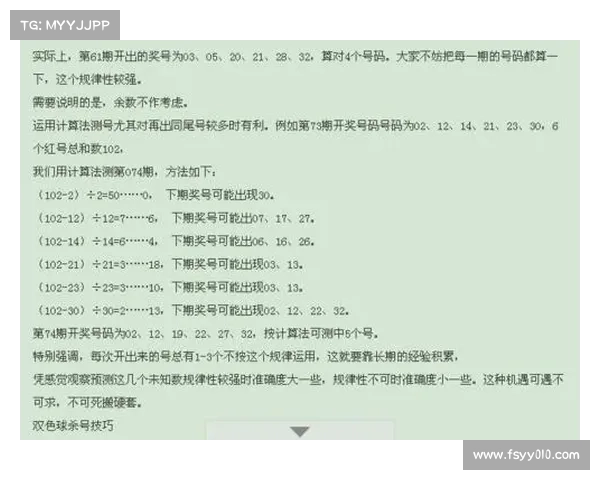 探索双色球多样玩法技巧,助你提升中奖几率,破解号码规律新思路 探索双色球多样玩法技巧,助你提升中奖几率,破解号码规律新思路