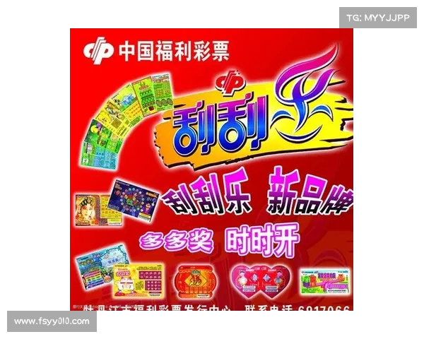 PCJND2.8咪牌刮刮乐:乐享刮刮乐,畅游数字音频新时代 PCJND2.8咪牌刮刮乐:乐享刮刮乐,畅游数字音频新时代